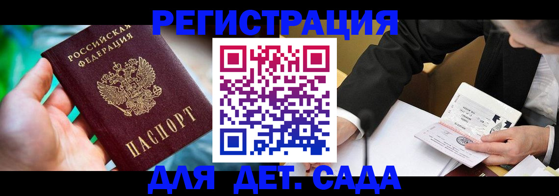 прописка поиск в Тейково