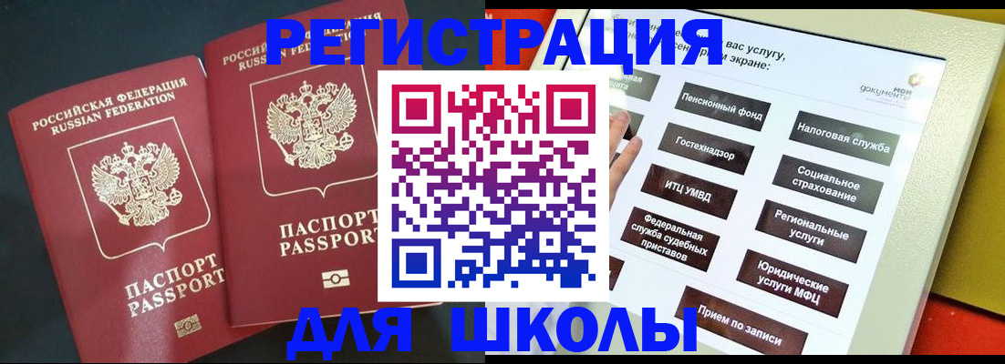 временная регистрация собственник в Тейково