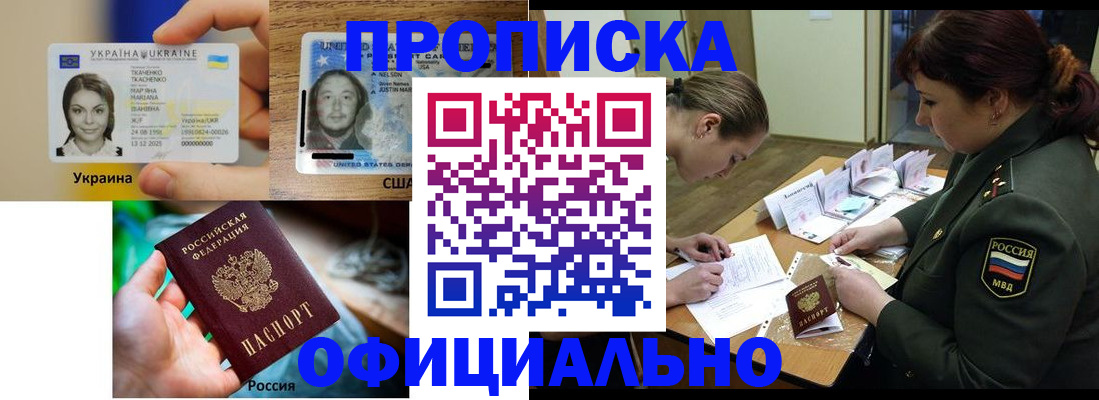 временная регистрация поиск в Тейково